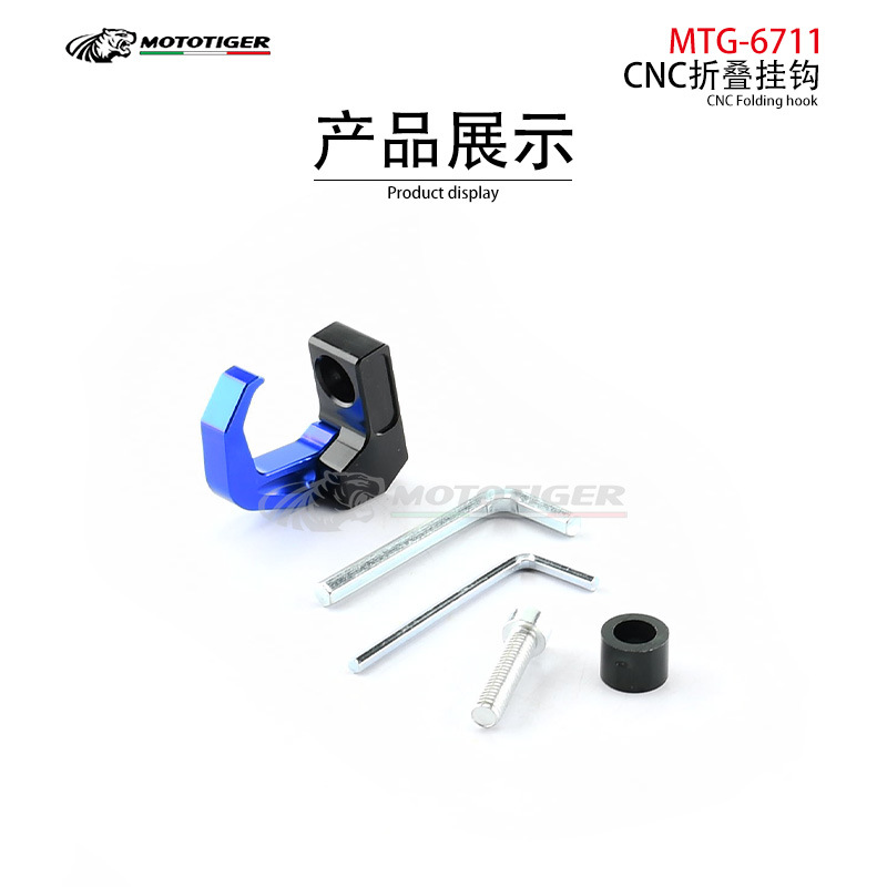 Electric Vehicle Motorcycle Modified Handlebar Storage Hook Brake Pump Aluminum Alloy Helmet Hook Accessories Foldable