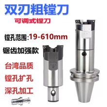 ���{ʽ �M�^ ��X���p�д��M�� �ӹ��M��BT30/40/50�M�׵�