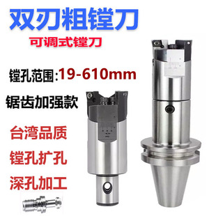 ���{ʽ �M�^ ��X���p�д��M�� �ӹ��M��BT30/40/50�M�׵�