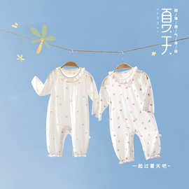 婴儿薄款连体衣夏季衣服a类宝宝夏装新生儿莫代尔空调服婴儿衣服