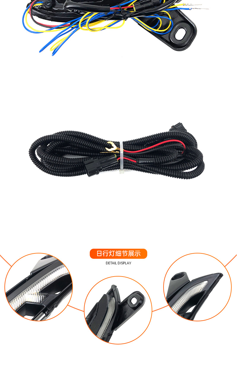 Suitable for 24-25 Prado Daytime Running Lights Fog Lights Prado Daytime Running Lights