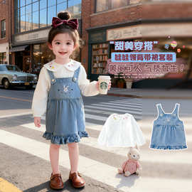 萌糖糖2026春季女童卡通衬衫刺绣牛仔背带裙两件套宝宝洋气范套装