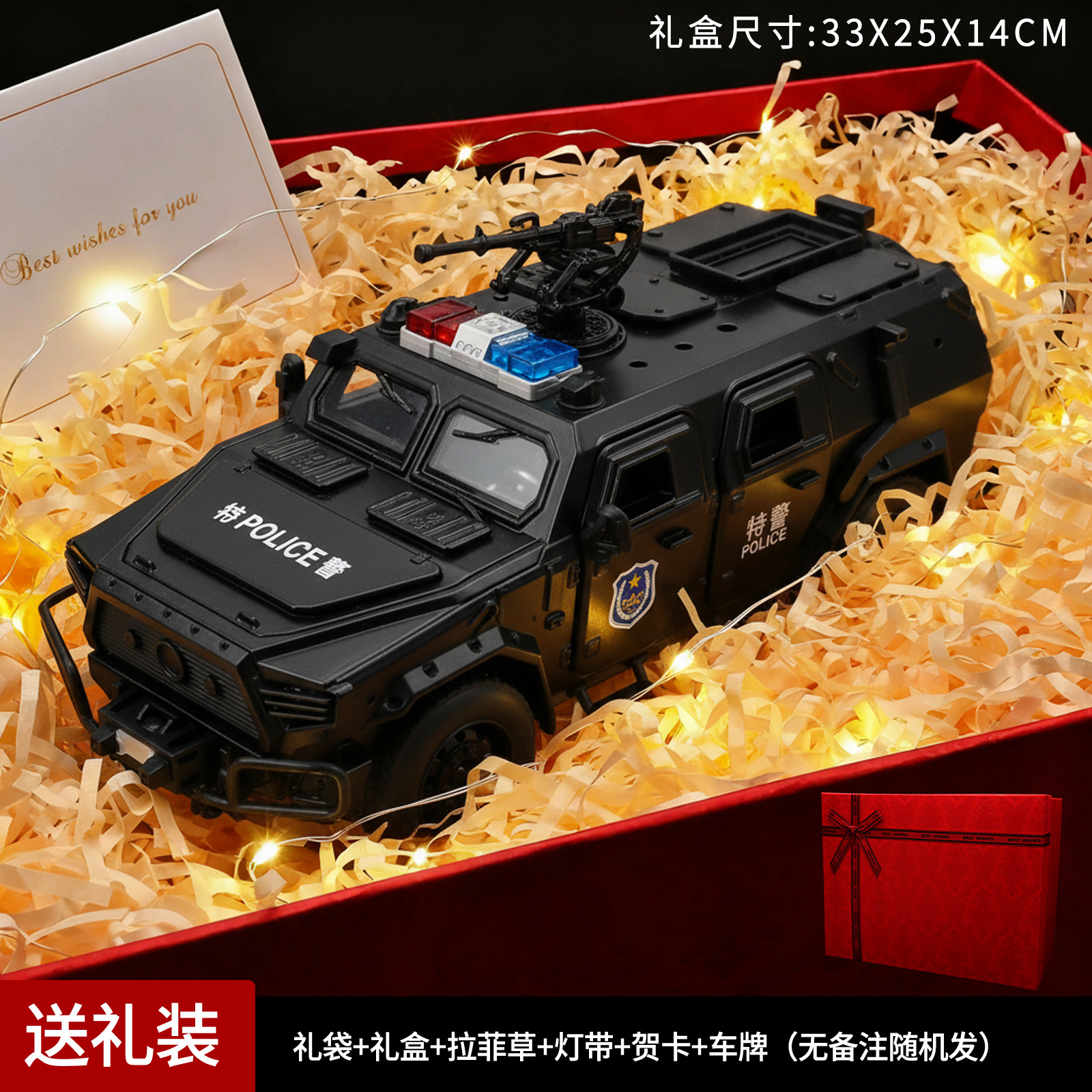 Conjunto de caja de regalo rojo negro
