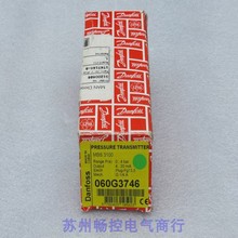 B008**现货销售*全新Danfoss丹佛斯压力开关MBS3100 现货060G3746