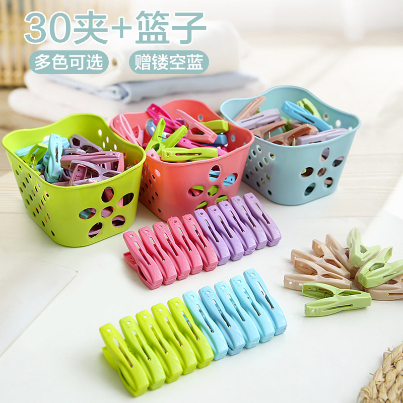 30 Pack Windproof Clip Clothes Holder Underwear Socks Plastic Small Clip with Storage Basket Quilt Clothes Drying Clip