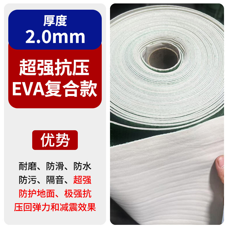 床材保護フィルム 装飾用卸売 厚型床タイル 厚手 耐摩耗性 家庭用装飾用使い捨て床フィルム|undefined