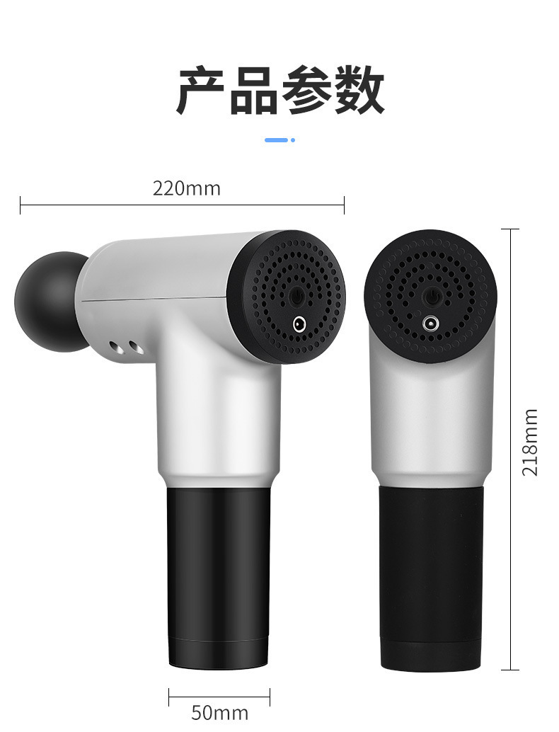 筋膜枪详情页_15.jpg