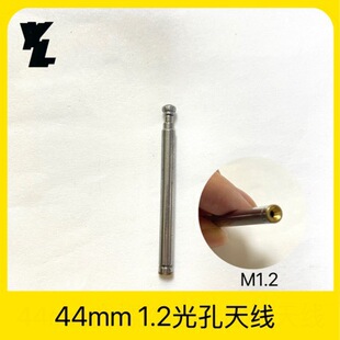 44mm1.2����Ĺ������C���U�쾀�s�̿��L52mmչ�_���L140mm
