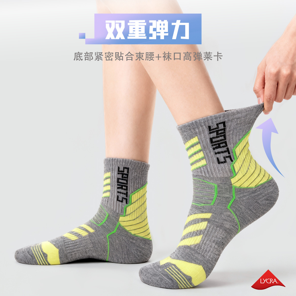 Medias personalizadas para hombres medias medi image 3