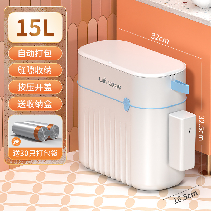 Basurera doméstica grieta2025 nuevo inodoro especial con cubierta de gran capacidad sala de estar cocina de alto valor facial