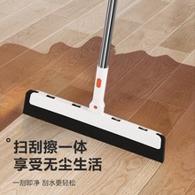 不锈钢伸缩魔术扫把卫生间浴室刮水刮灰尘无尘刮刀扫批发刮水神器