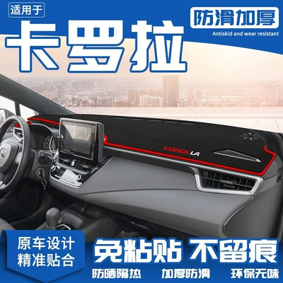 Günəş əleyhinə siperlik — Sunshade - 19-25-corolla-front-window-mat-red-edge