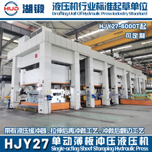 ���ݙC�� �΄ӱ���_��Һ���CHJY27-5000�� ���m��춽��ٱ�������