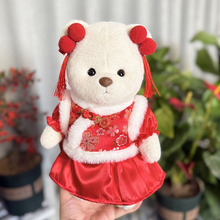 仅衣服】中号莉娜关节熊毛绒公仔玩偶着替锦绣唐装套装可爱女生布