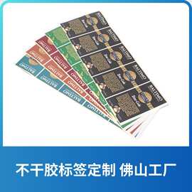 张化妆品厂家分切日化用品定等金平香水银印制亮DZ不干胶贴纸工厂
