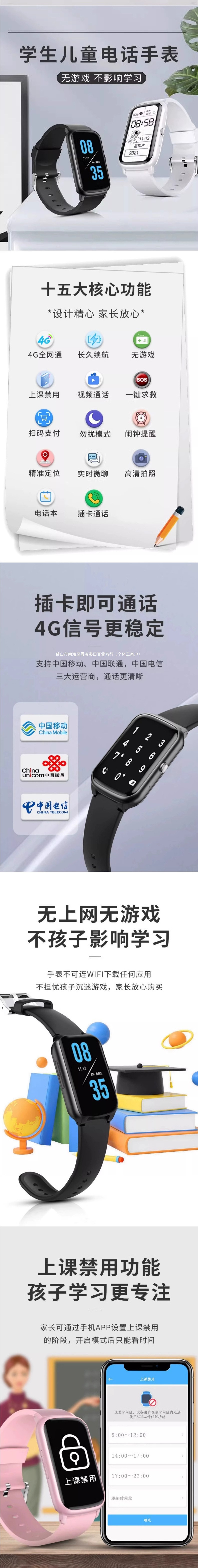 The smart children's smartwatch features 5G long battery life, strong signal, multi-functional positioning, and supports offline payment and NFC full figure