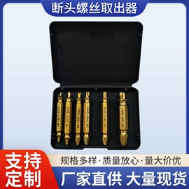 家具五金;家用组合工具;钻头