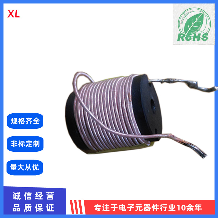 DR26*20大工字电感 大工字升压电感