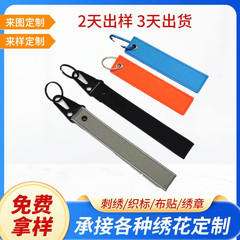 厂家现货直销个性原底双面空白钥匙扣简约绣花挂件活动周边小礼品