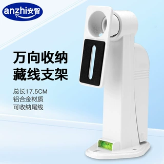 监控收纳支架内藏线接头枪机鸭嘴头支架摄像机万向铝合金支架305