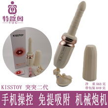 KISSTOYͻͻڙCӰοŮƷȤŮȫԄs