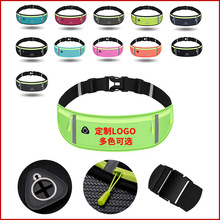 户外运动小腰包男女跑步腰包礼品腰包轻便健身跑步手机腰间包男士