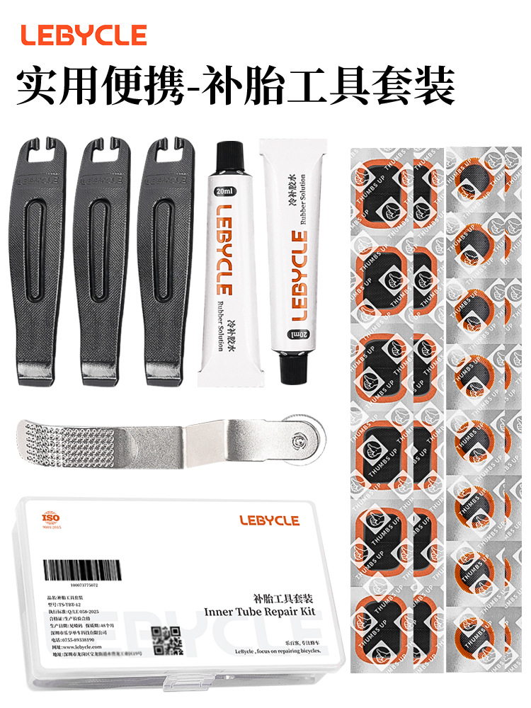 Herramienta de reparación de neumáticos de bicicleta traje neumático interior parche pegamento herramienta de reparación de neumáticos líquido artefacto