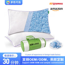 跨境夏天凉枕头碎记忆泡沫枕头豪华凝胶海绵枕芯凉感可水洗可拆卸