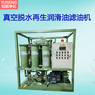 YUNENG������Óˮ���������͞V�͙C���黯ȥ�s�|�����^�V