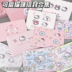 かわいい子猫シリーズ封筒便箋ins高颜値手書き手紙祝日祝福グリーティングカード男の彼女に送る