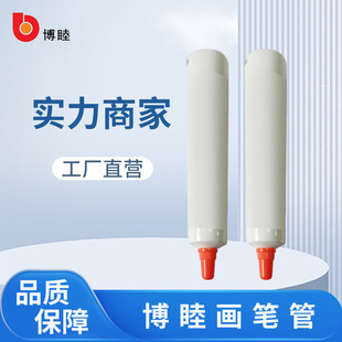Manufacturer Produces Hose Packaging Materials 19 Aluminum-Plastic Composite Soft Watercolor Pen Tube Offset Printing Process Source Customization Manufacturer