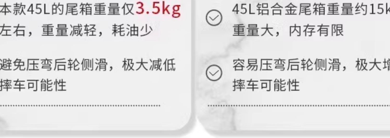 Suitable for Motorcycle Non-Aluminum Alloy Tail Box Large Capacity Trunk Scooter Electric Vehicle Luggage Box Large Size