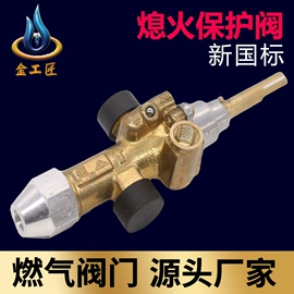 燃气阀;阀门配件;减压阀