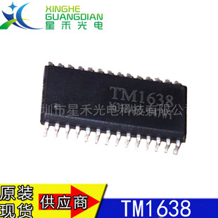 ԭ�b��Ʒ �NƬ TM1638 SOP-28 �l����O���@ʾ�� �ӿ���ICоƬ