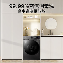 小天鹅洗衣机12KG大容量全自动家用滚筒洗脱一体TG120V098WDT