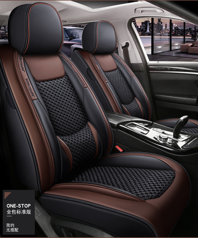2020 New Car Seat Cushion Full Wrap Solid Waist Full Wrap Leather with Ice Silk Suitable for All Seasons Manufacturer Wholesale Amazon