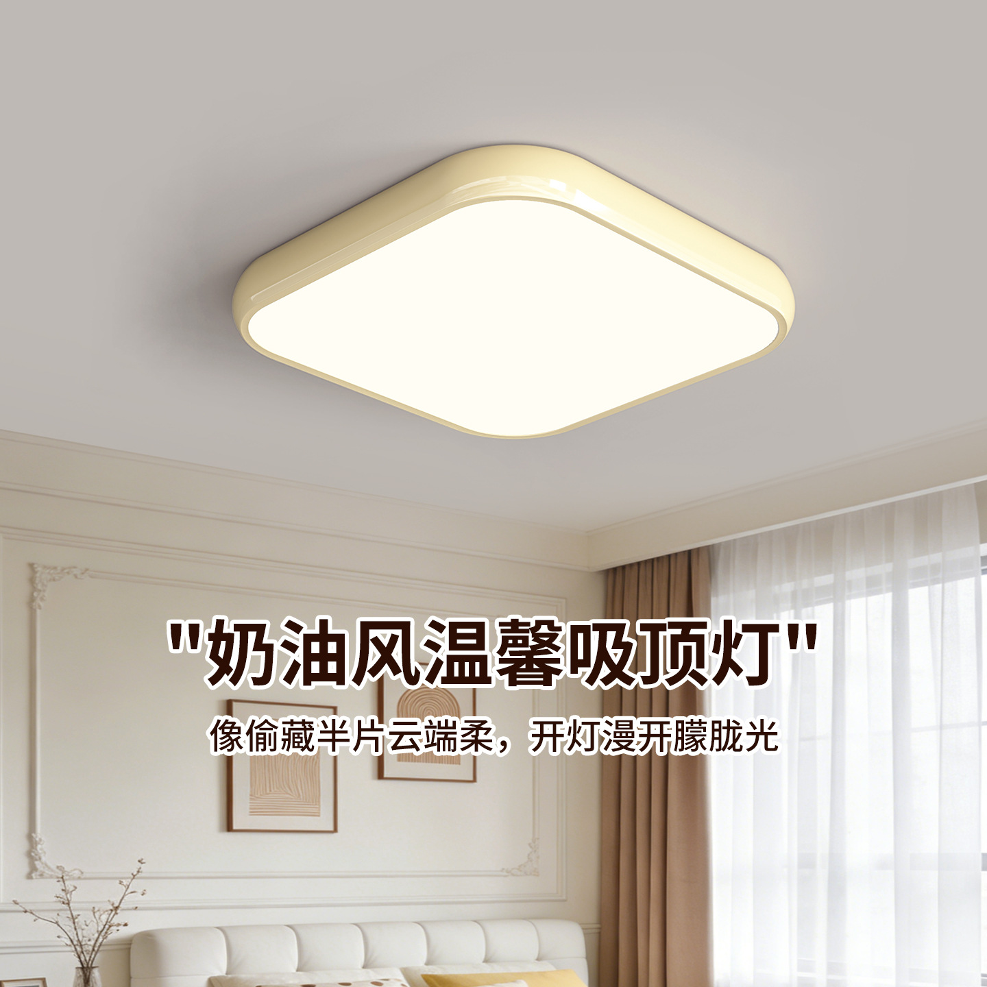 Gujia crema de viento lámpara de sala de estar lámpara de techo de protección de ojos moderna y simple lámpara de dormitorio de niños lámpara de montaña 357L