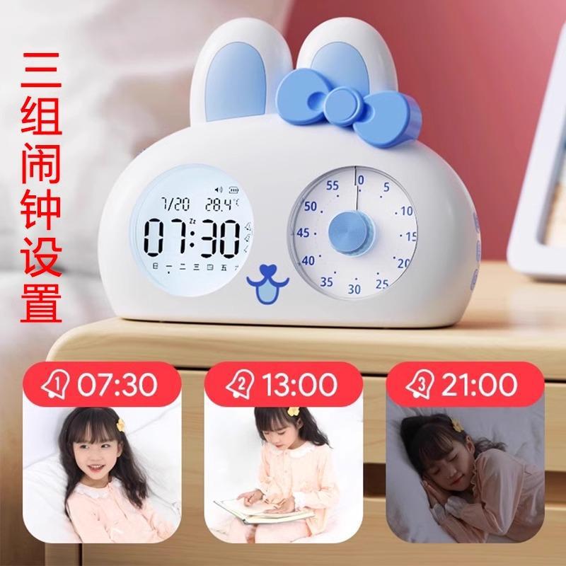 可视化计时器小学生自律神器儿童学习专用作业定时间管理器定时器|undefined