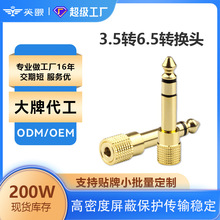 ���l3.5�D6.5�D�Q�^ �m��6.5���^����ԒͲ������B���� 3.5���l��