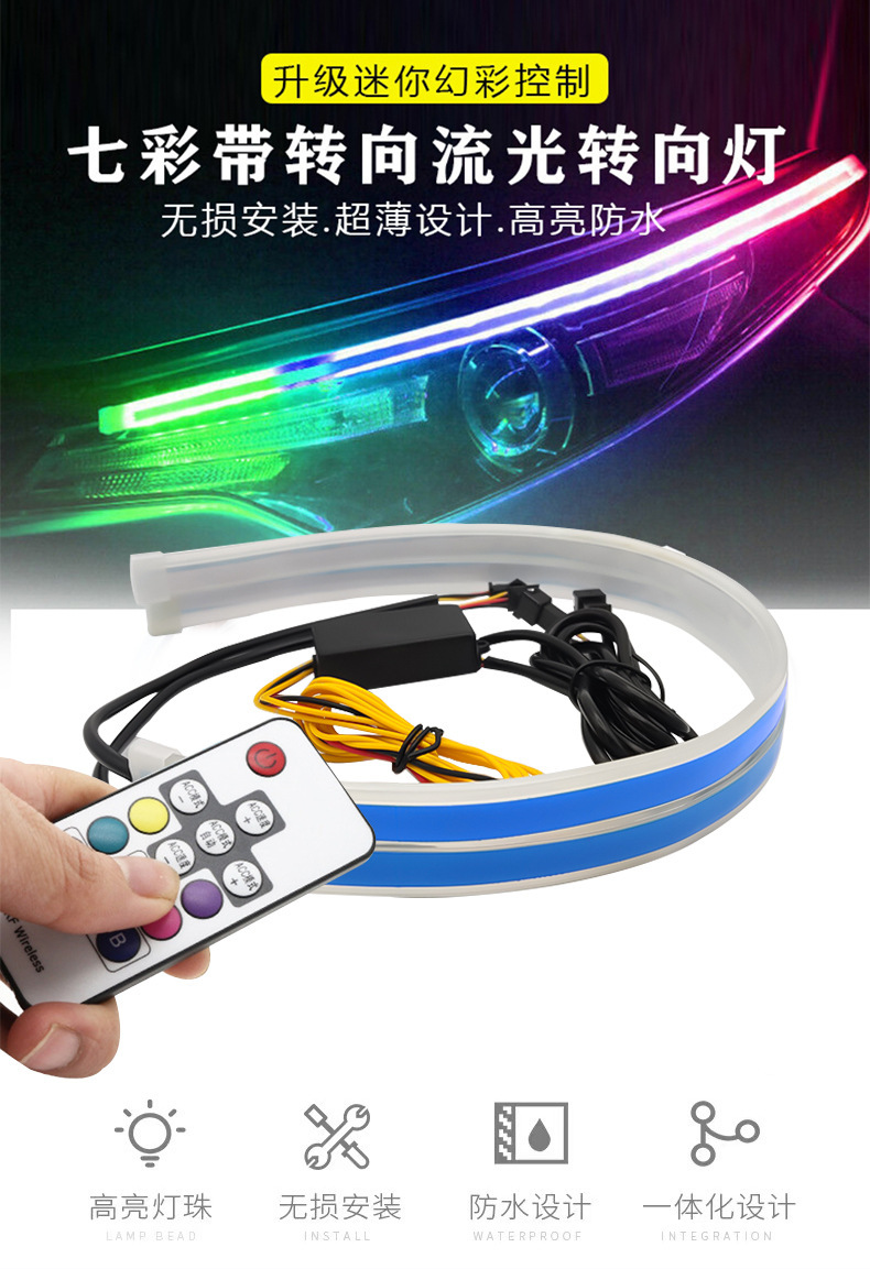 Cross-Border Streamer Daytime Running Lights Plus Running Water Turn Lights Multi-Functional Car Daytime Running Lights Without Disassembly of Wires