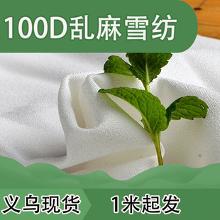 �F؛������ѩ��/100D�y��ѩ��/��͸���b�B��ȹ/���b�r��/��������