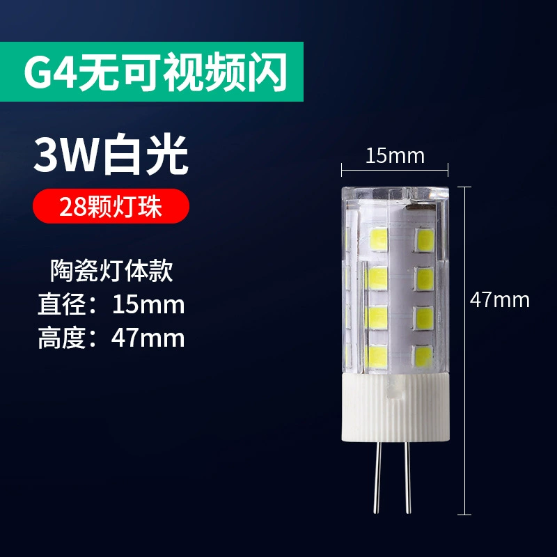 LED bulb, energy-saving lamp, lightweight ceiling lamp, super bright light source, custom-made, three colors, 9W