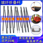 多规格帐篷杆玻璃纤维杆帐篷支架折叠杆配件玻璃纤维棒亚马逊多样