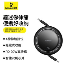 ��˼���RMiniϵ���S�������䔵����Type-C to iP 20W��늾�