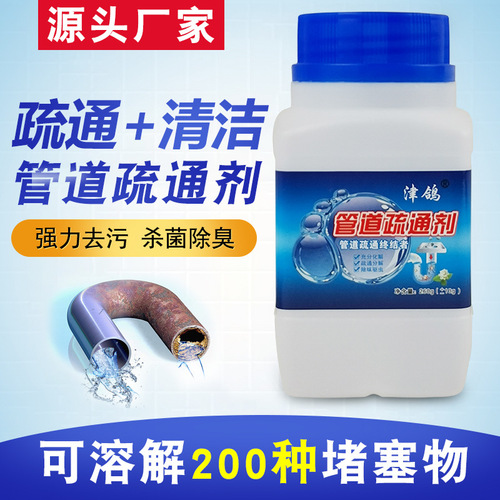 Wholesale pipe unblocking agent multi-functional kitchen bathroom toilet floor drain deodorant artifact sewer unblocking agent