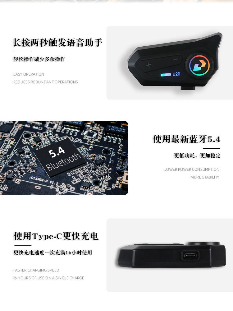 Motorcycle Bluetooth Headset Adapted to Full-Face Helmet and Half-Face Helmet Hd Call and Long Standby