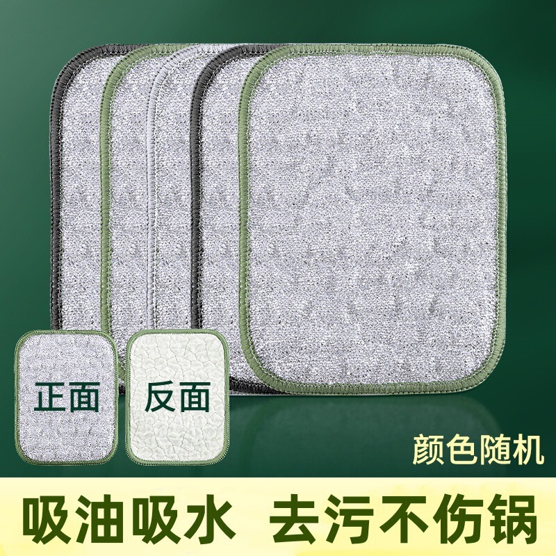 双面银丝泡泡纱绵擦厨房洗碗巾刷超细纤维清洁抹布不沾油加厚加大|undefined