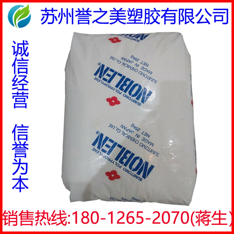 注塑级 LLDPE 塑胶原料 日本住友 GA801 高流动 瓶盖专用料 薄壁