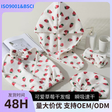 可爱印花草莓干发帽女超强吸水速干包头发毛巾学生加厚洗头浴帽子