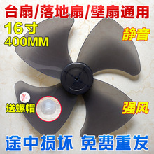 ͨ����L�����4�~16��400mm�L�����~�L�~���~Ƭ�~����ر���̨��